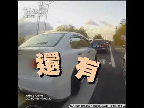 地下室車道禮讓